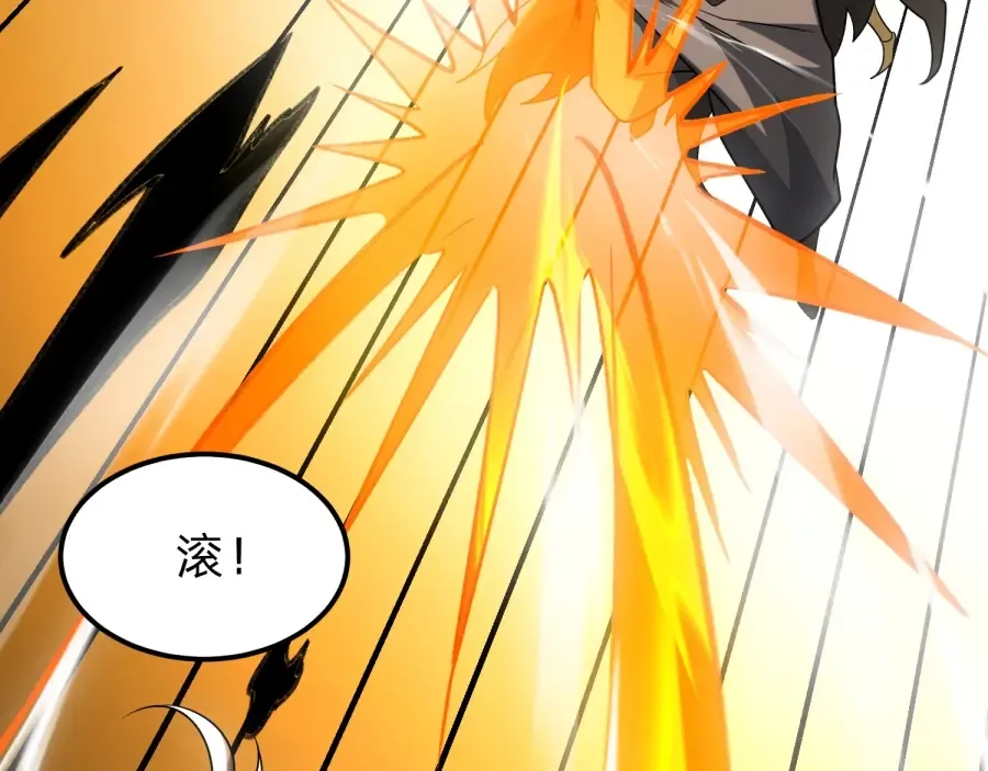 第21话 凤无邪 第166页