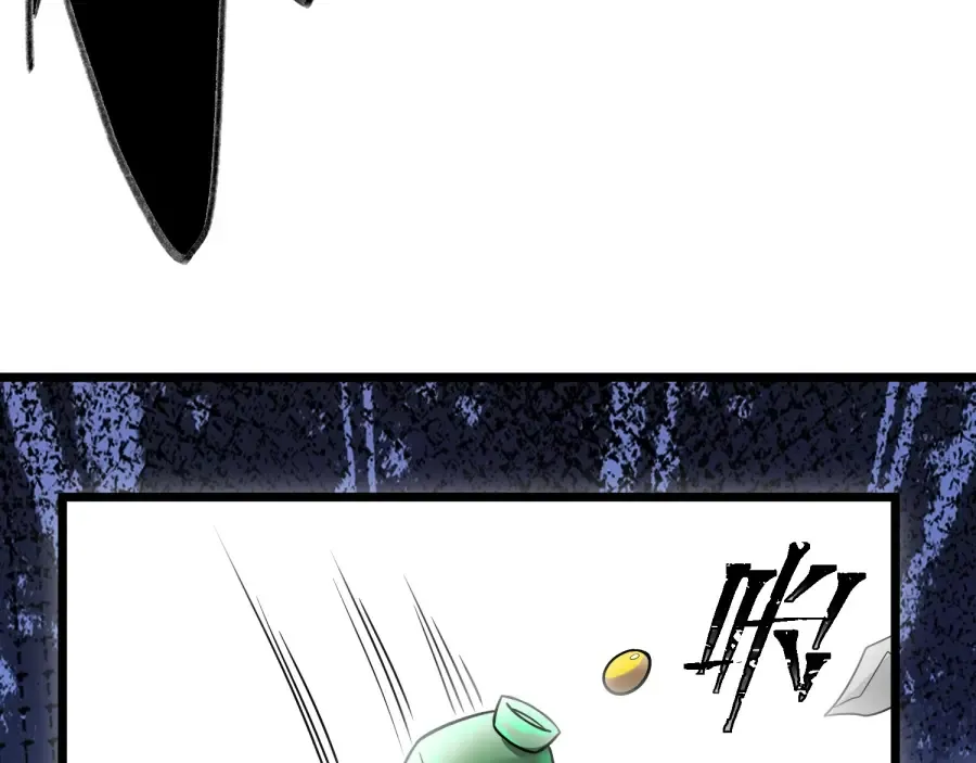 第21话 凤无邪 第170页