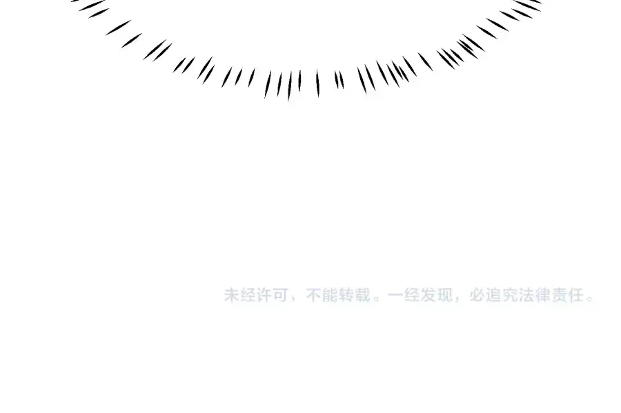 第21话 凤无邪 第175页