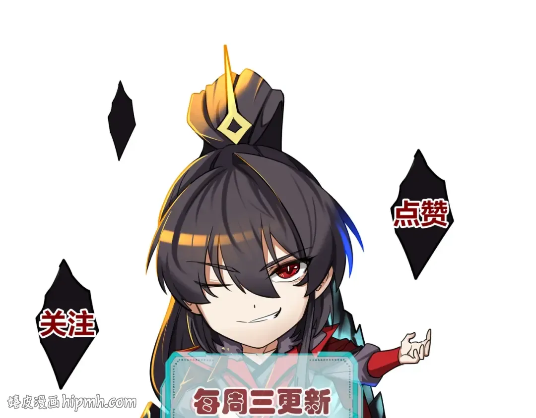 第21话 凤无邪 第176页