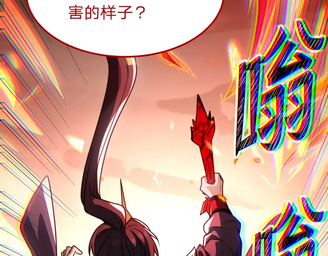 第18话 清水珠！ 第9页