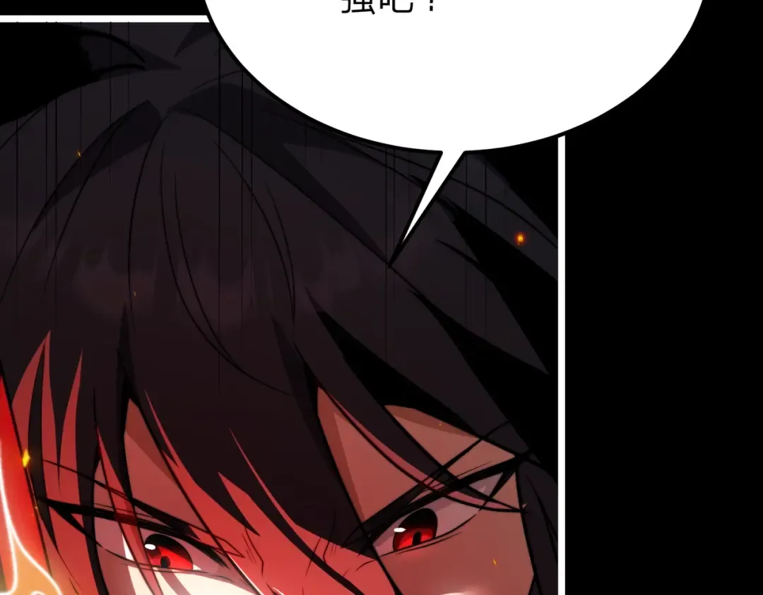第18话 清水珠！ 第14页