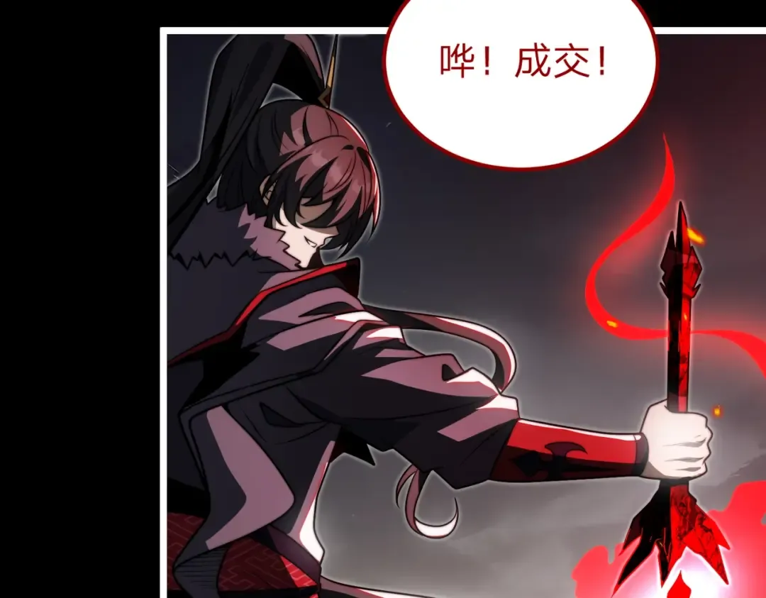 第18话 清水珠！ 第17页