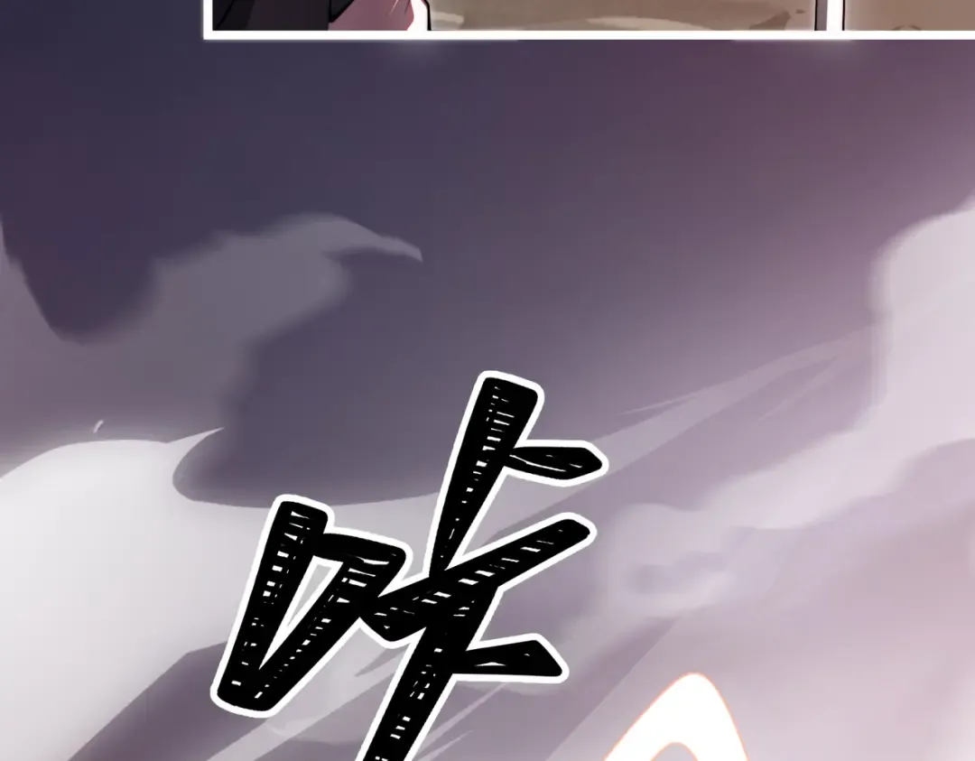 第18话 清水珠！ 第19页
