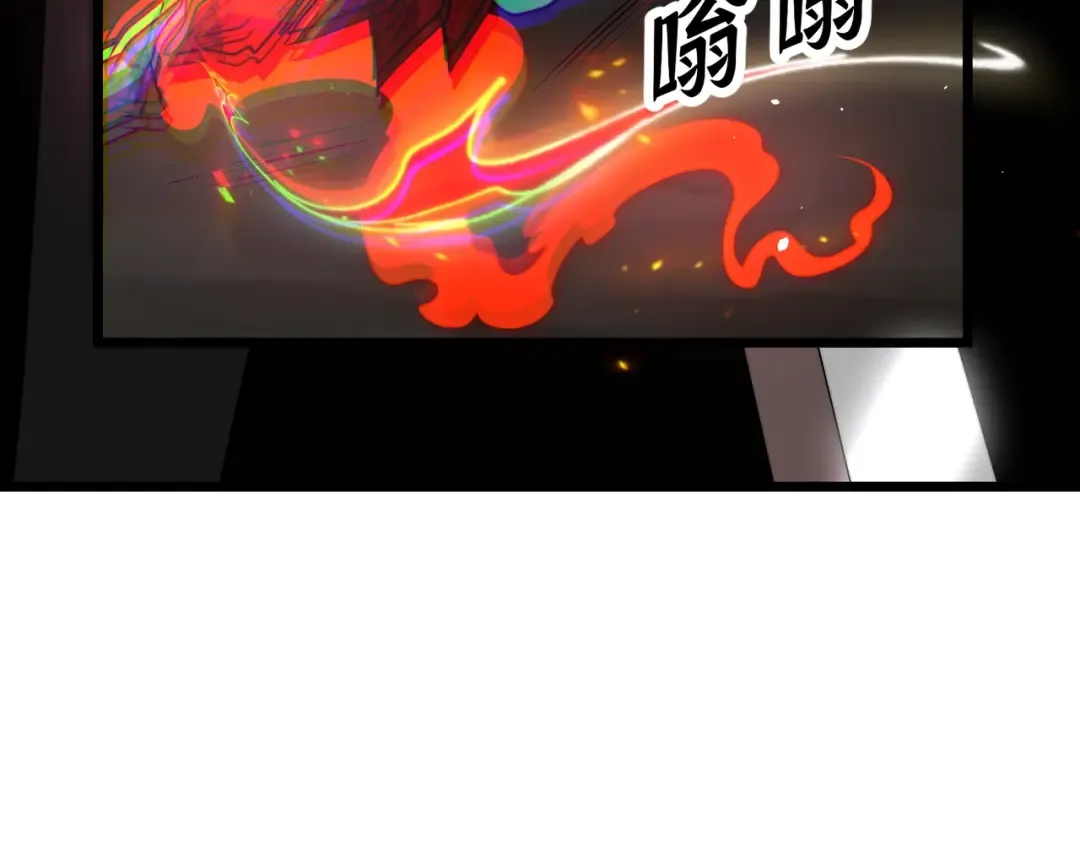 第18话 清水珠！ 第28页