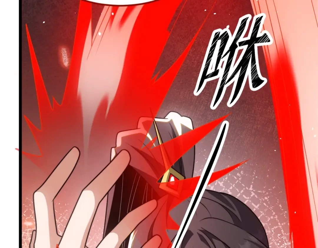 第18话 清水珠！ 第39页