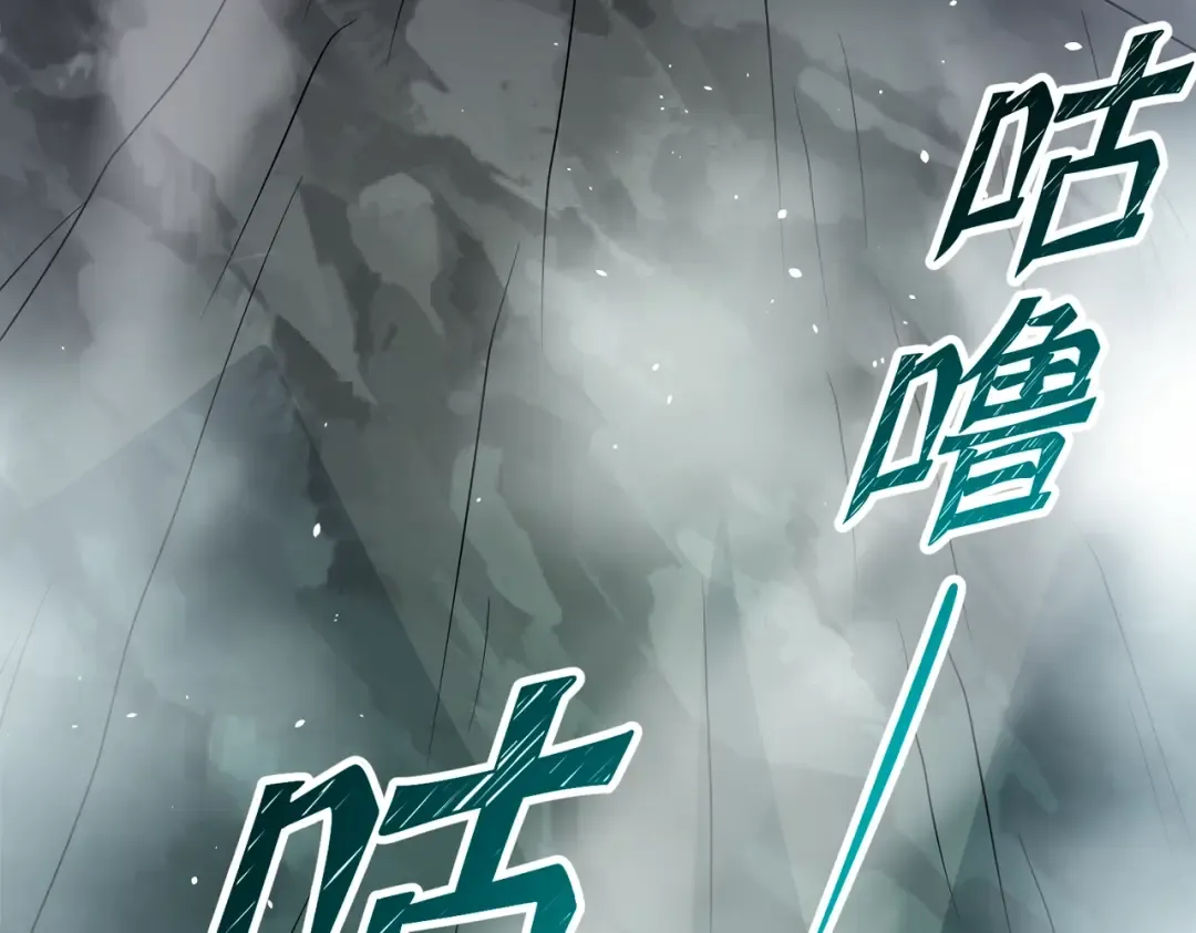 第18话 清水珠！ 第50页