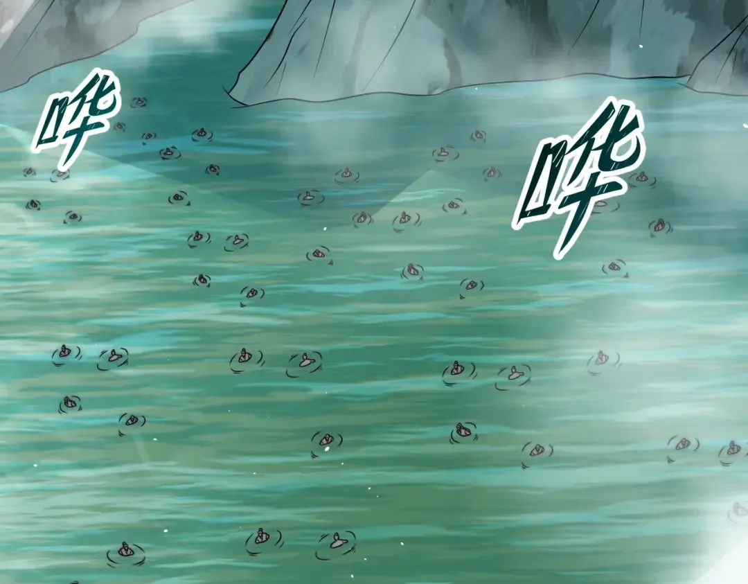 第18话 清水珠！ 第58页