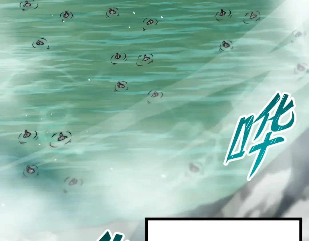 第18话 清水珠！ 第59页