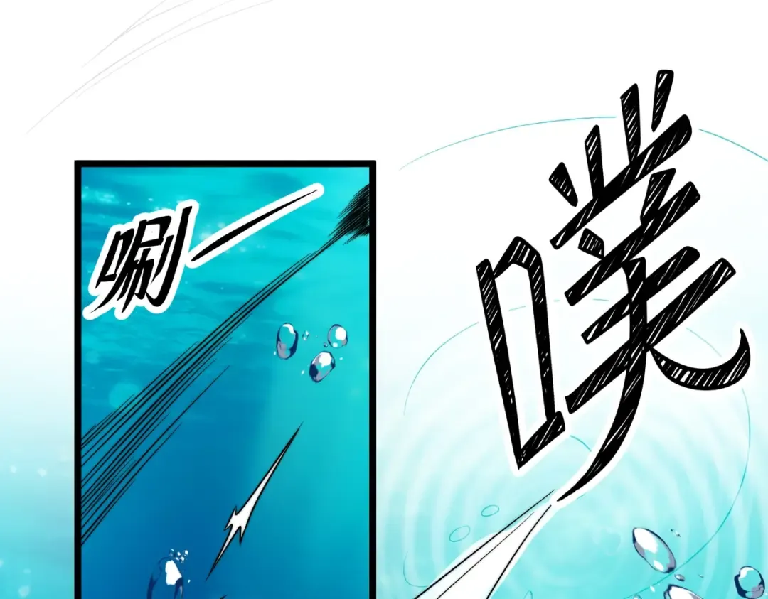 第18话 清水珠！ 第62页