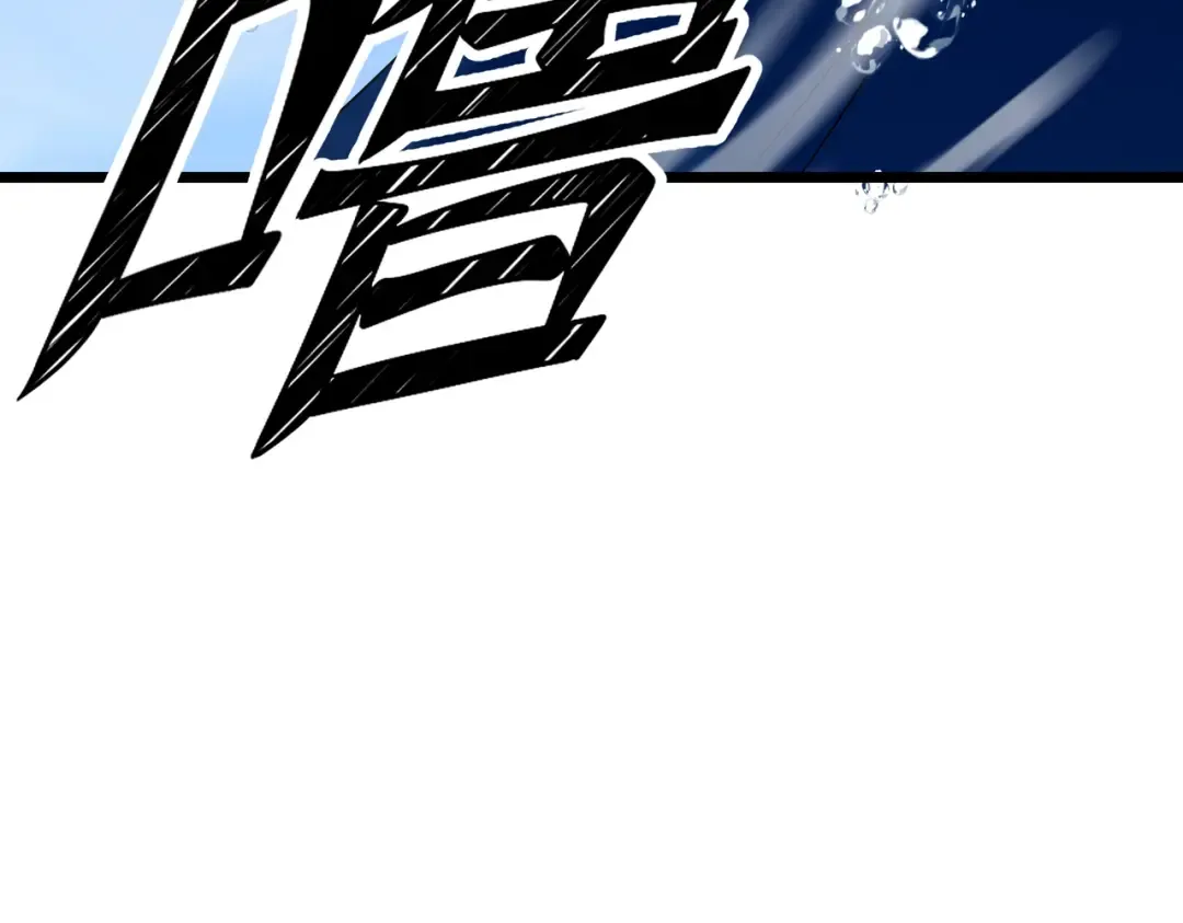 第18话 清水珠！ 第67页