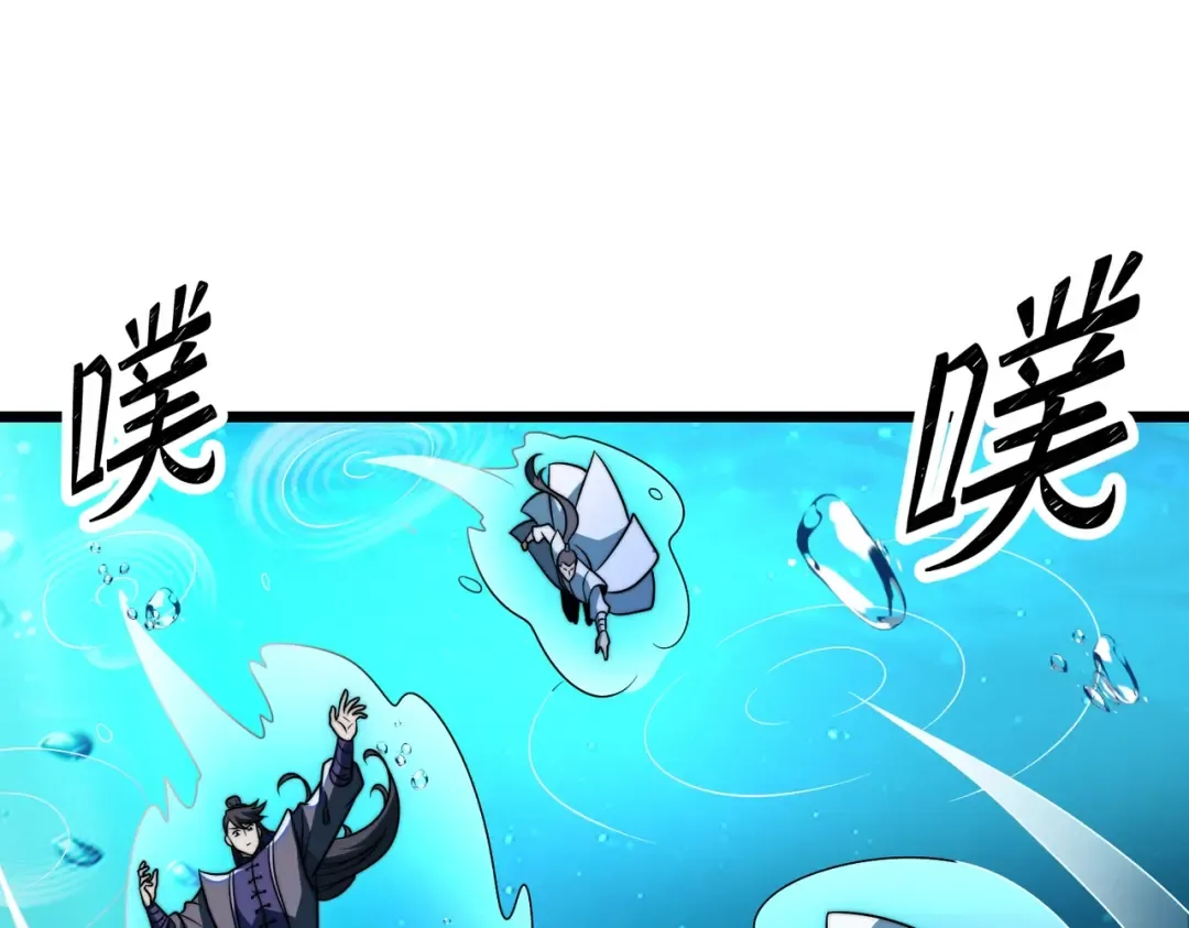 第18话 清水珠！ 第68页