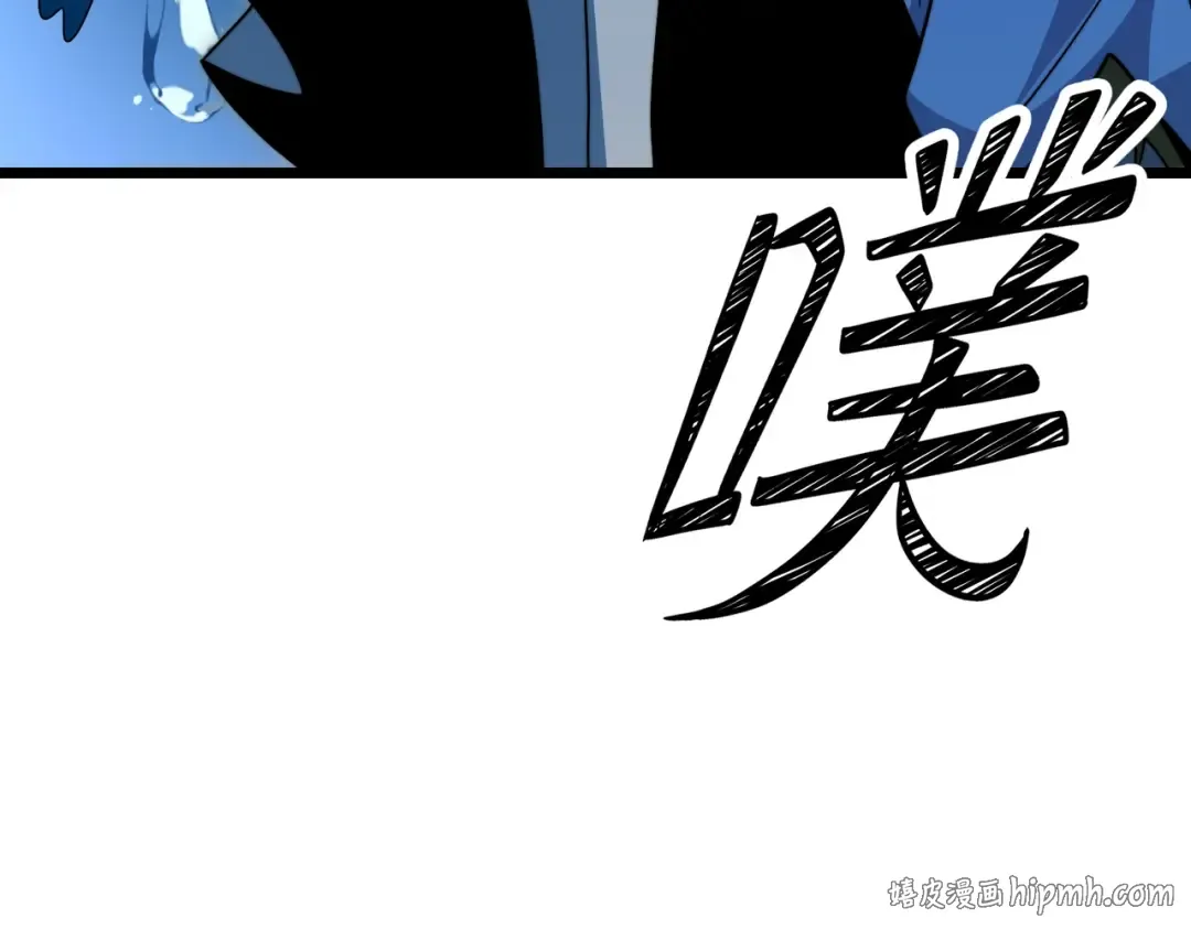 第18话 清水珠！ 第72页