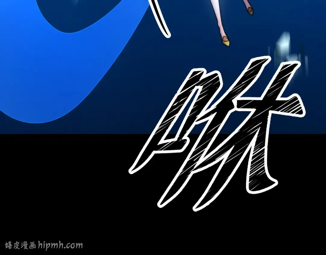 第18话 清水珠！ 第104页
