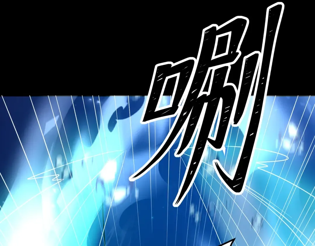 第18话 清水珠！ 第117页