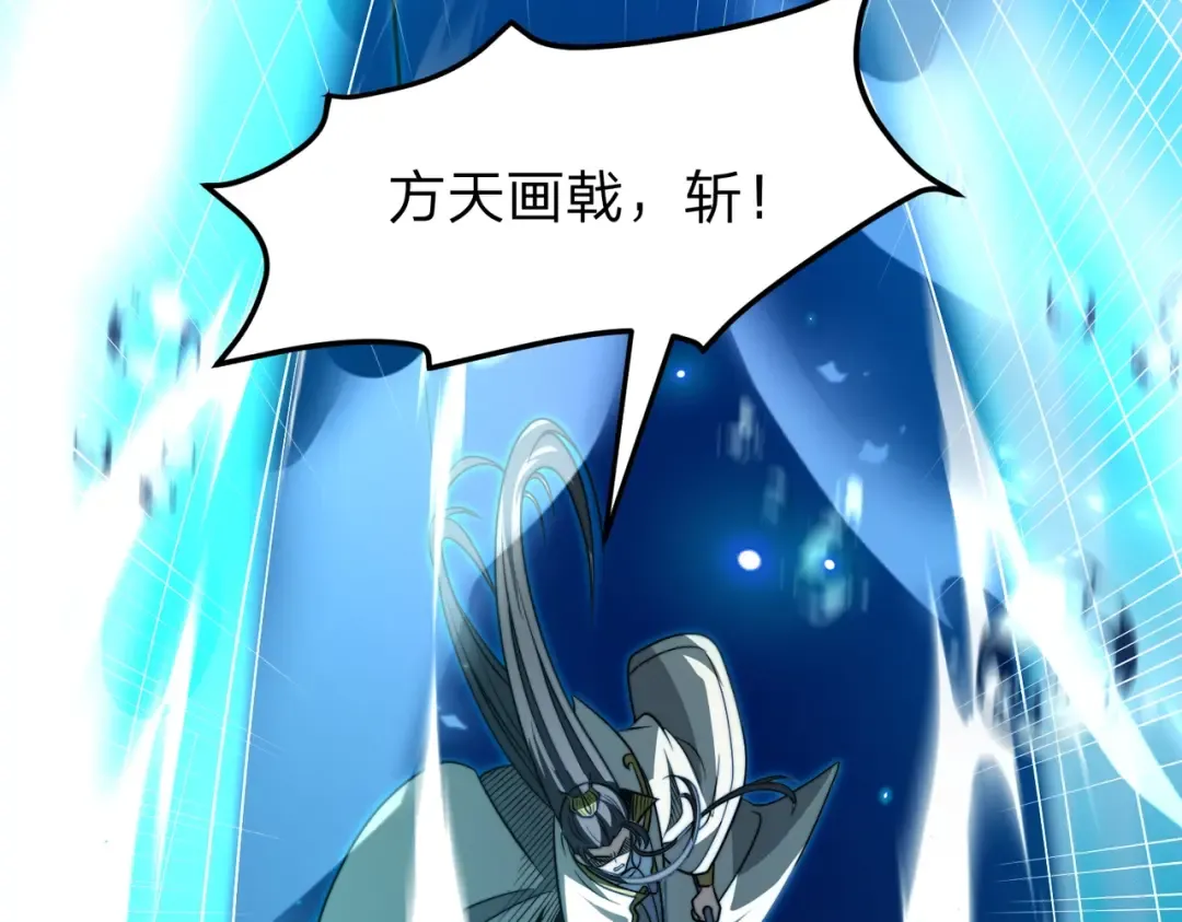 第18话 清水珠！ 第118页