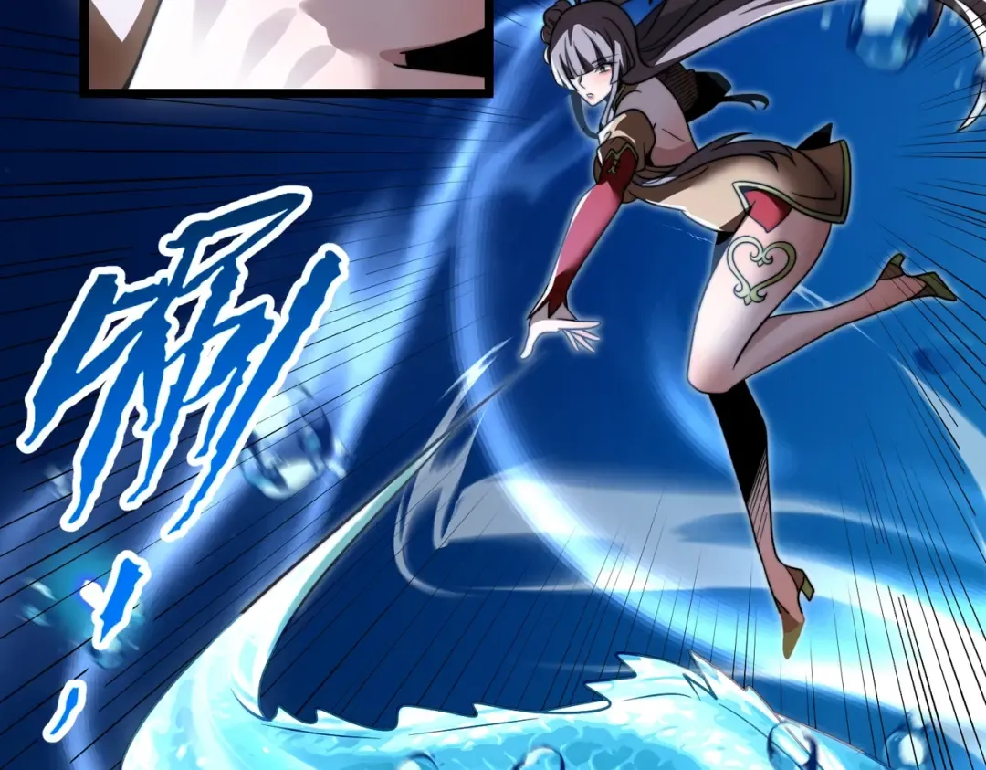 第18话 清水珠！ 第123页