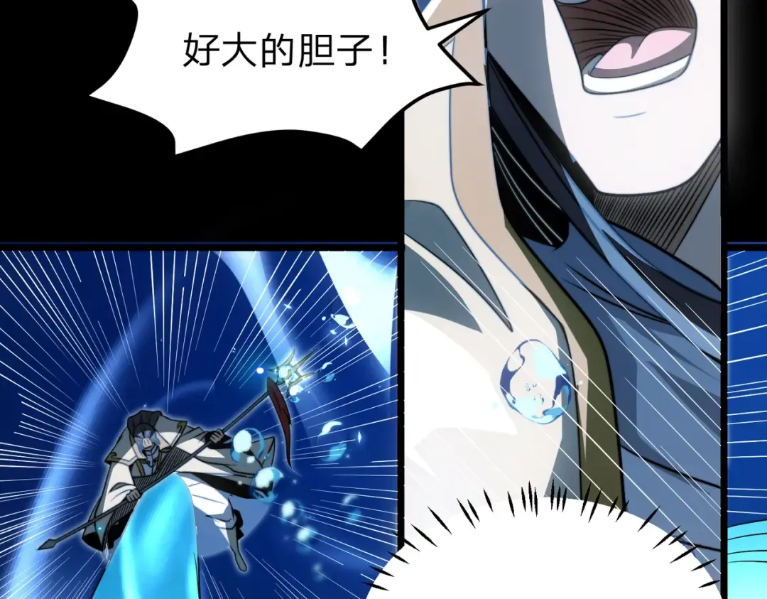 第18话 清水珠！ 第129页