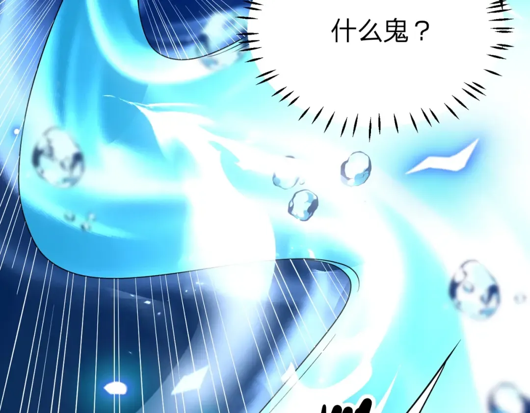 第18话 清水珠！ 第130页