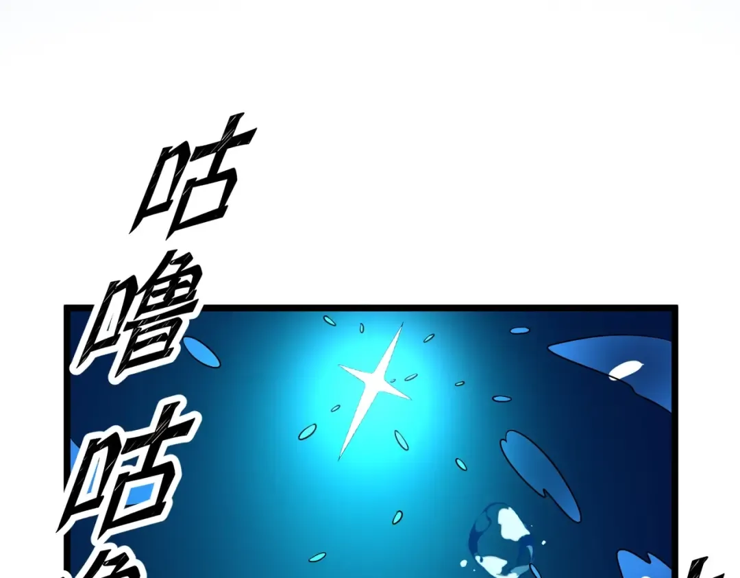 第18话 清水珠！ 第135页
