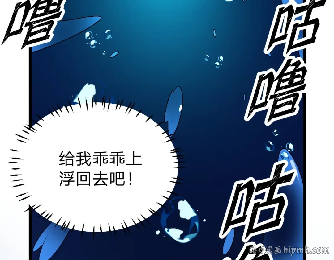 第18话 清水珠！ 第136页