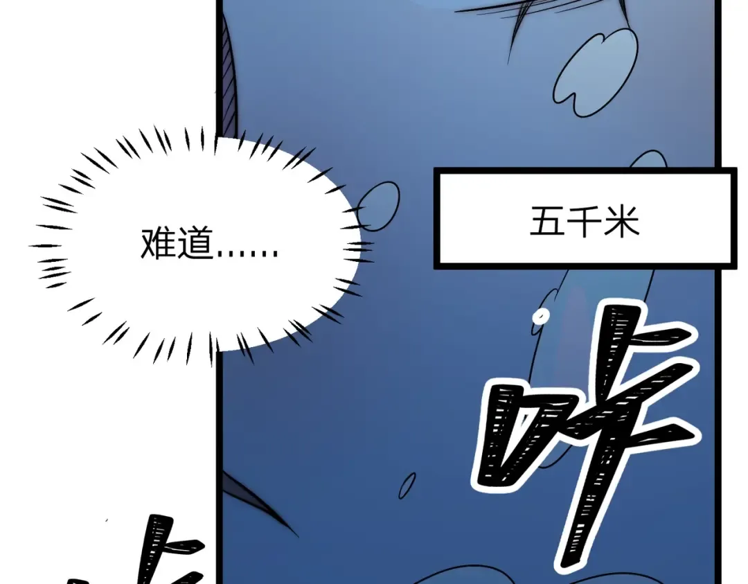 第18话 清水珠！ 第149页