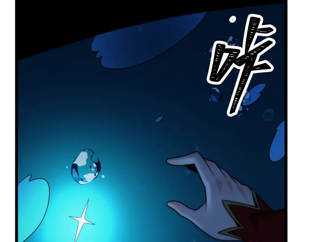 第18话 清水珠！ 第151页
