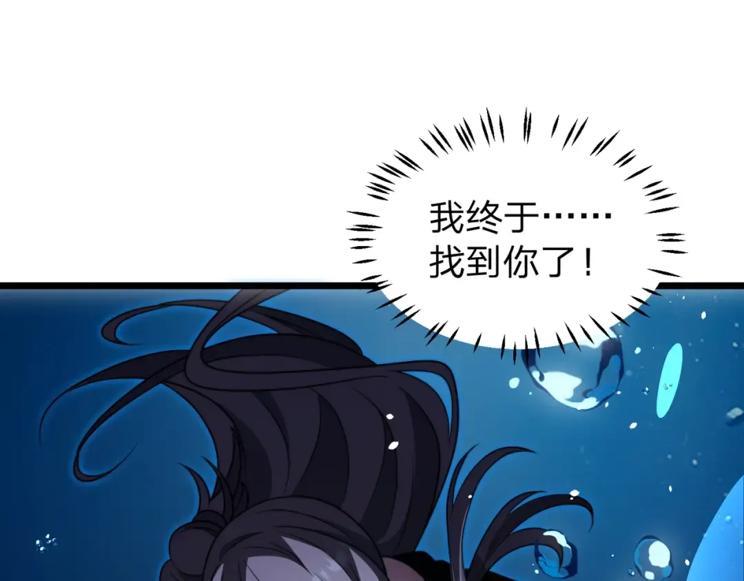 第18话 清水珠！ 第154页