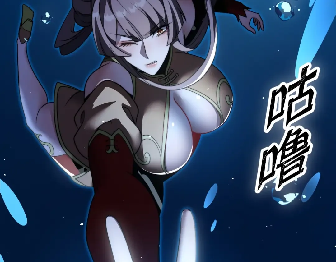 第18话 清水珠！ 第155页