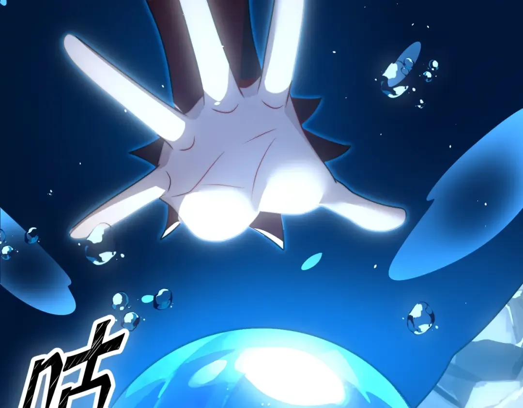 第18话 清水珠！ 第156页