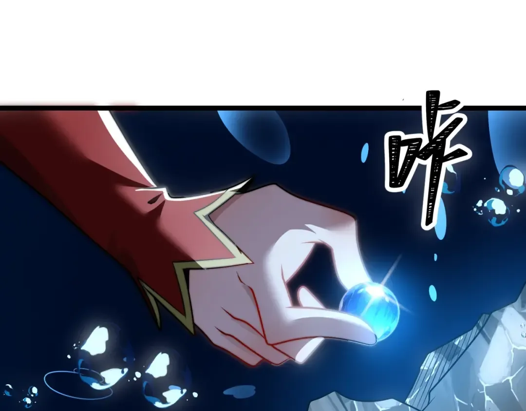 第18话 清水珠！ 第158页