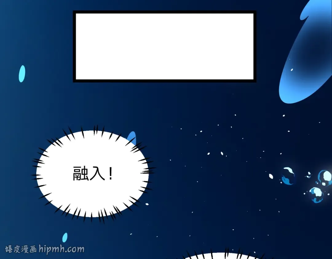 第18话 清水珠！ 第160页