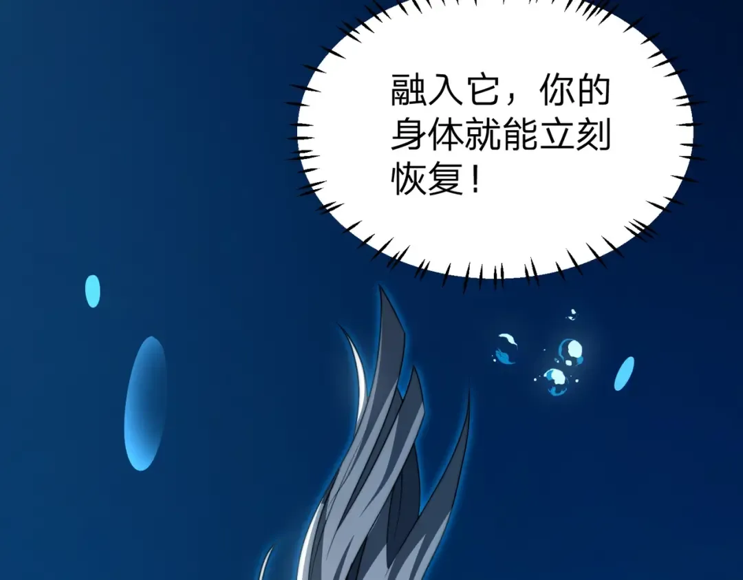 第18话 清水珠！ 第161页