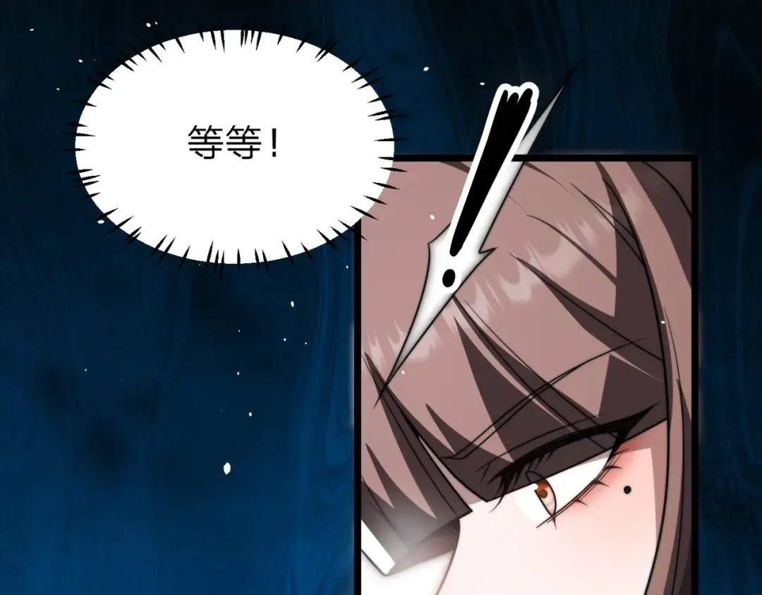 第18话 清水珠！ 第165页