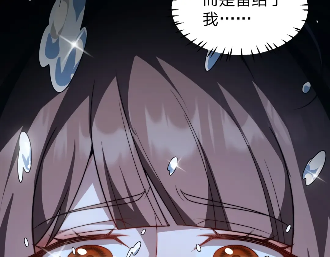 第18话 清水珠！ 第169页
