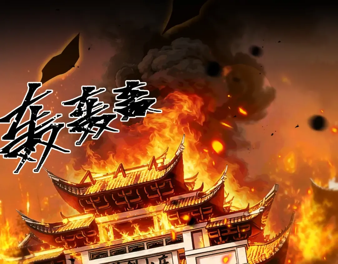 第4话 魔剑的正确用法！ 第45页