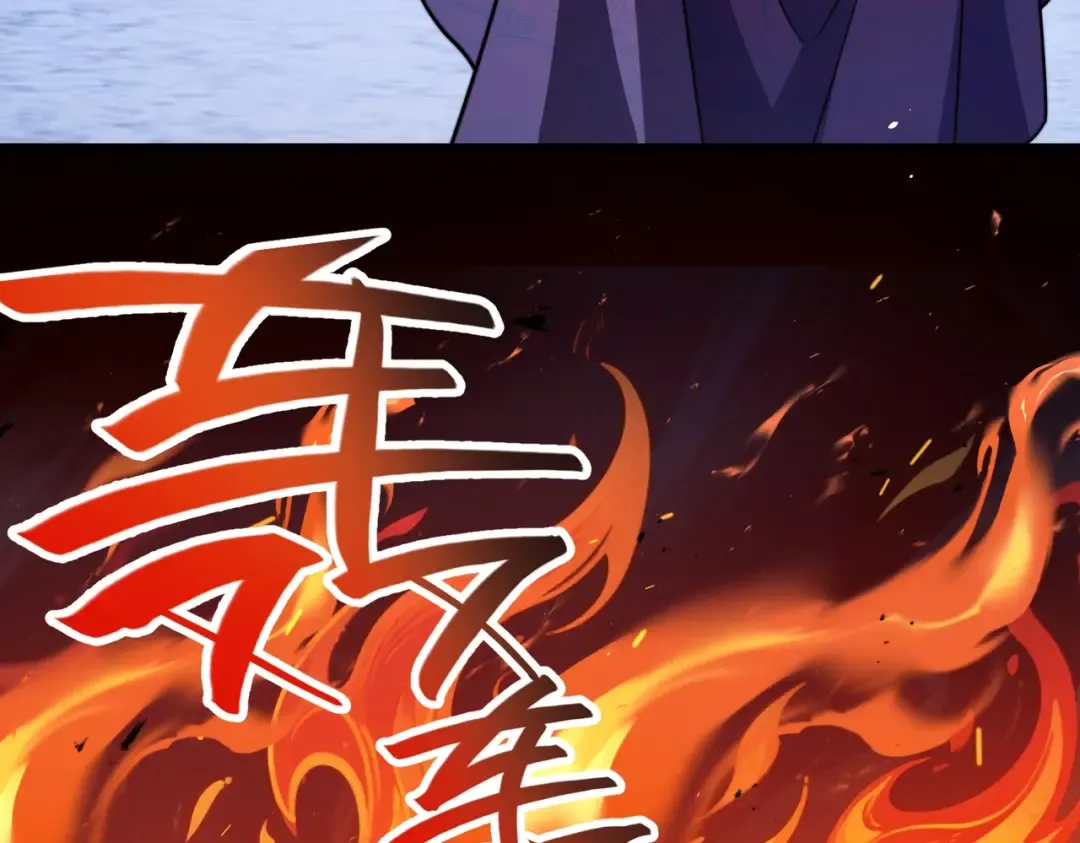 第4话 魔剑的正确用法！ 第76页