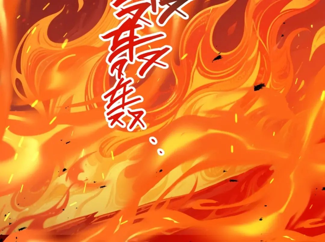 第4话 魔剑的正确用法！ 第77页