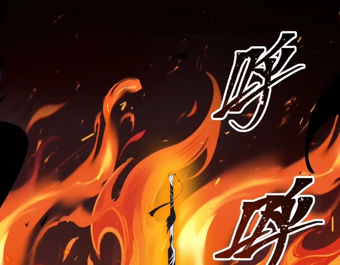 第4话 魔剑的正确用法！ 第78页