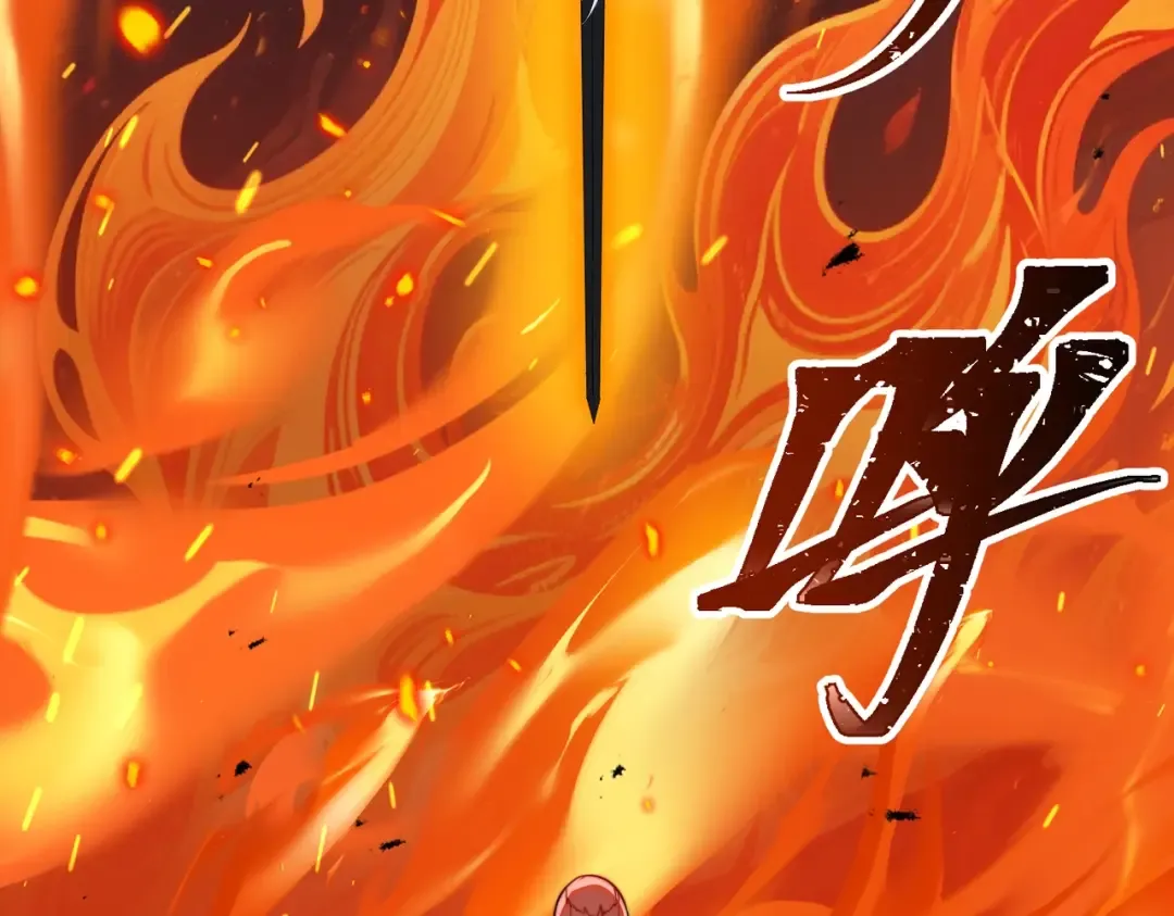 第4话 魔剑的正确用法！ 第79页
