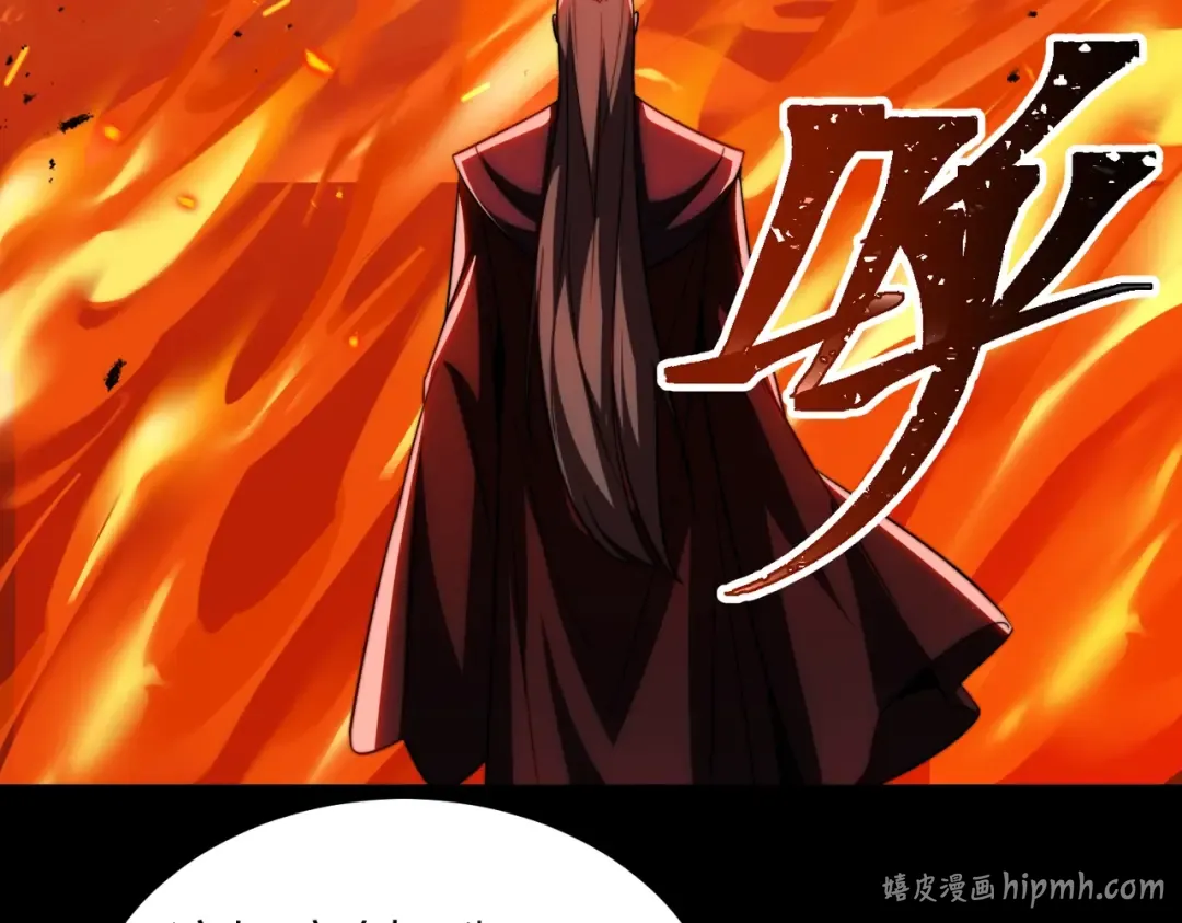 第4话 魔剑的正确用法！ 第80页