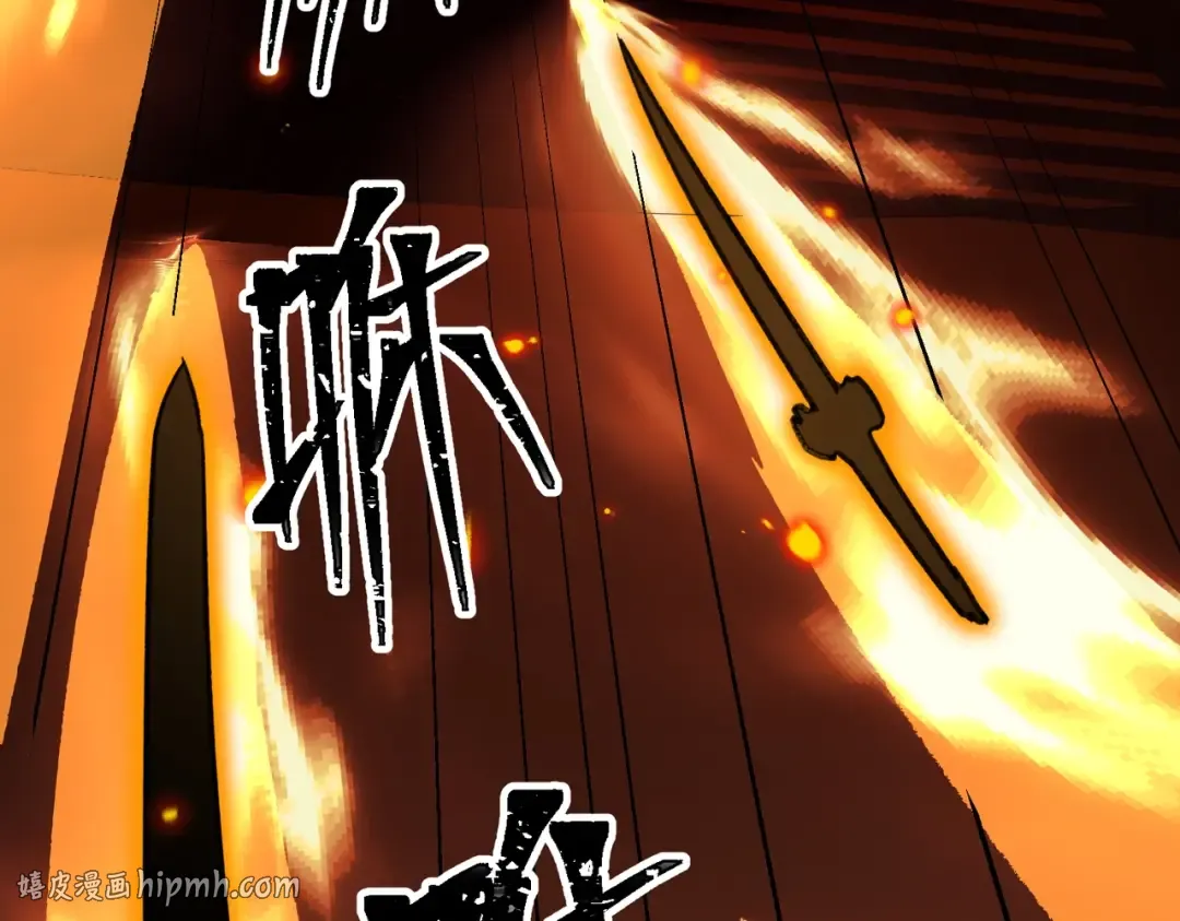 第4话 魔剑的正确用法！ 第88页