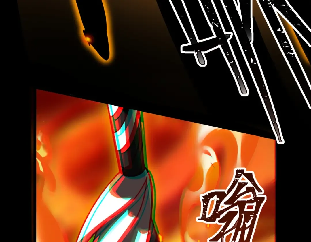 第4话 魔剑的正确用法！ 第90页