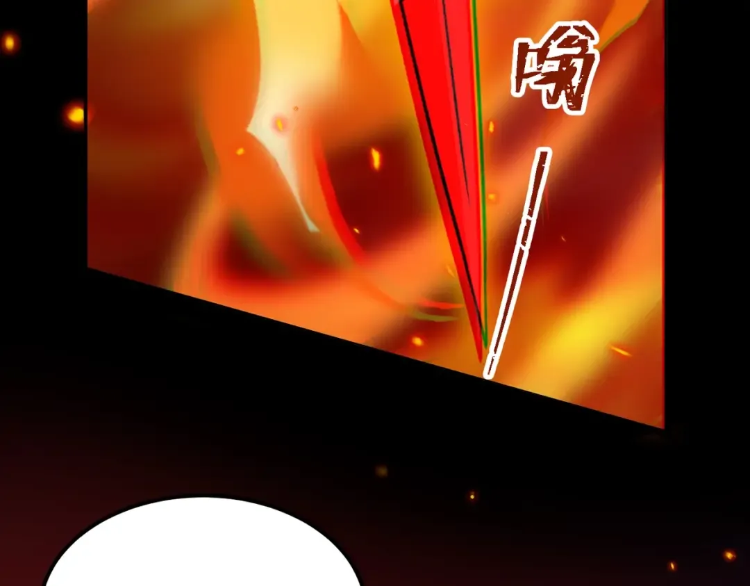 第4话 魔剑的正确用法！ 第92页