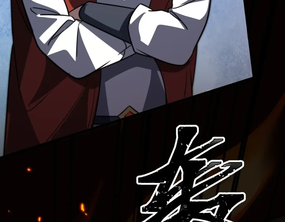 第4话 魔剑的正确用法！ 第103页