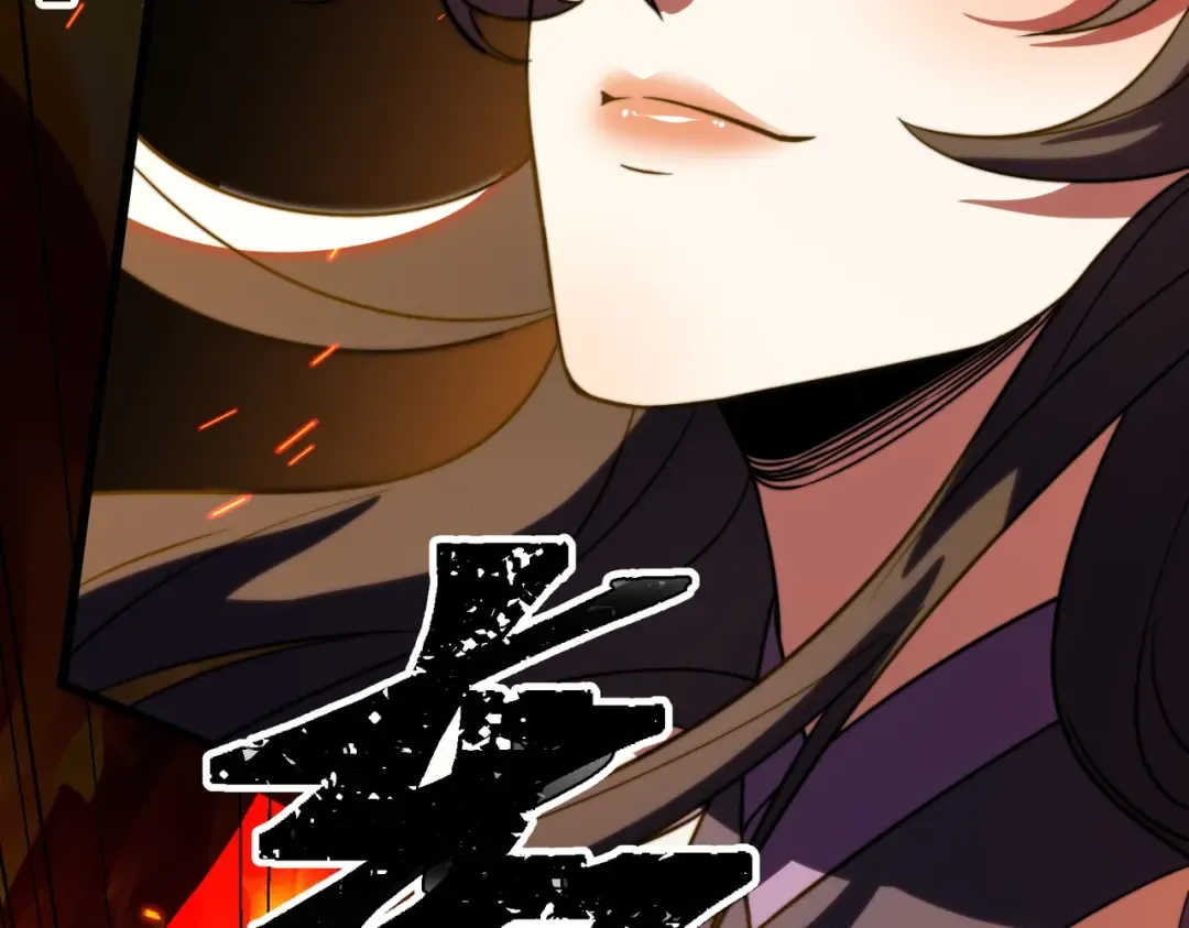 第4话 魔剑的正确用法！ 第105页