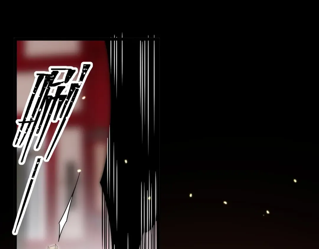 第4话 魔剑的正确用法！ 第114页