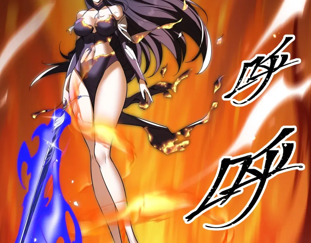 第4话 魔剑的正确用法！ 第117页