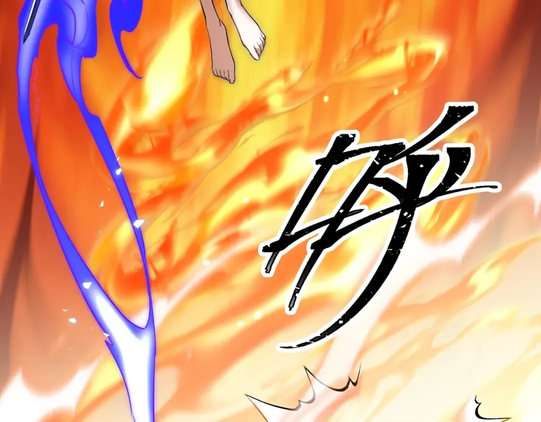 第4话 魔剑的正确用法！ 第118页