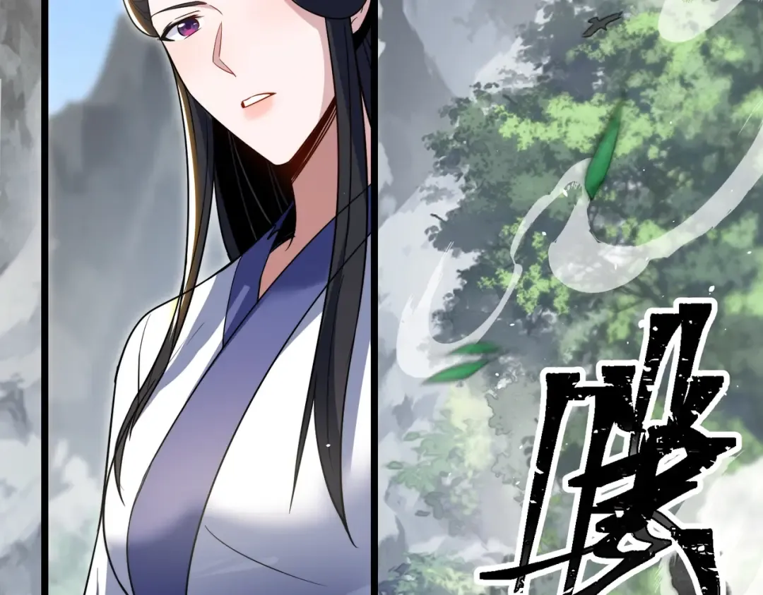 第6话 楚灵？不认识！ 第7页